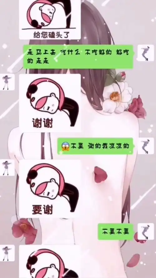 搞笑道歉表情大集合