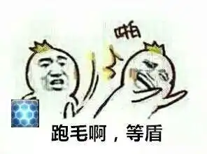  最终幻想14搞笑整点过时表情包科普