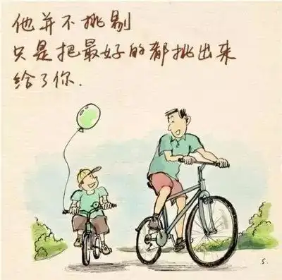  衡阳万恒置业父亲节这个礼物才爸气保证不坑爹