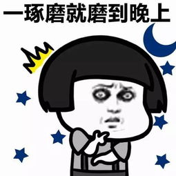  嘴上虽说要减肥,可现实却是跟着心情走