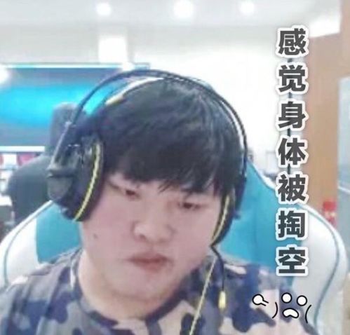  斗鱼再次作死uzi人气被锁恐要被迫离开