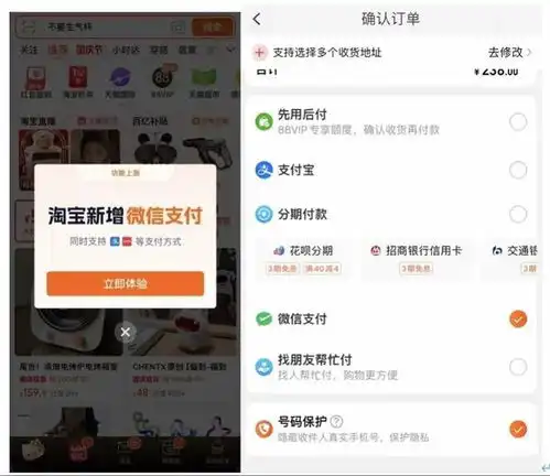  终于来了淘宝宣布了