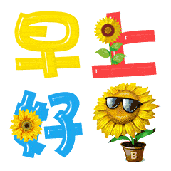 微信表情包夫妻动态图早