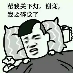  刷爆朋友圈的小目标,比方说大家来填空