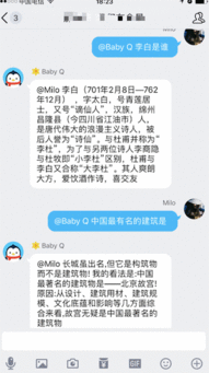  babyqvsqq小冰,谁更扎心