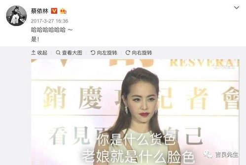  蔡依林,尊重所有的不一样jolin