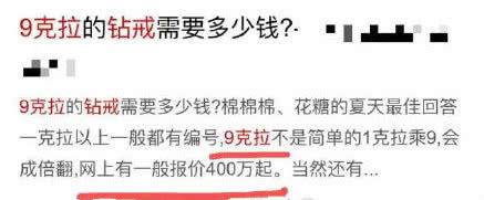  表情林峯婚期定在12月8日,求婚钻戒9.18克拉表情