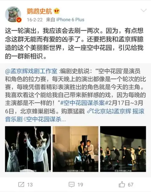  表情免费赠票想与你分享三个小可爱伪装大混蛋的失败经历表情