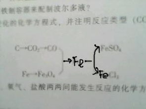  写出下列变化的化学方程式,并注明反应类型