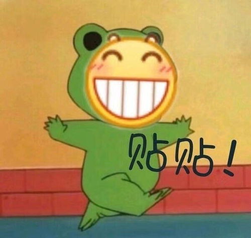  一些土土土土土味情话