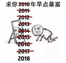 表情包壁纸桌面暴富