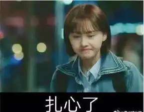  郑爽一句玩笑话遭网友怒怼,结果她再次删微博了