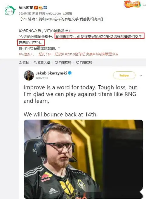 lol等输等等再输表情包