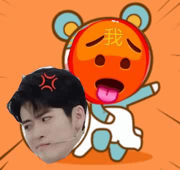  力丸说pjj是笨蛋