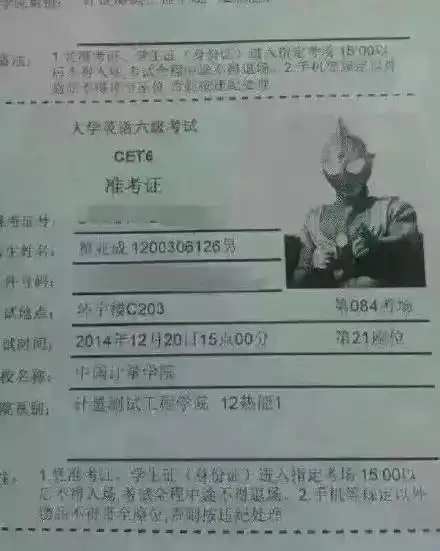 安全帽图片表情包验资