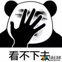  发年终奖啦满满的干货盘点2018年各种有趣新闻