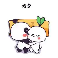  抱着睡觉的表情包微信头像图片大全