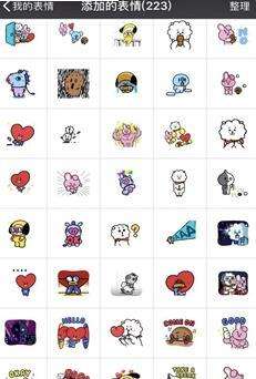  bt21微信表情包大全最新版v1.0