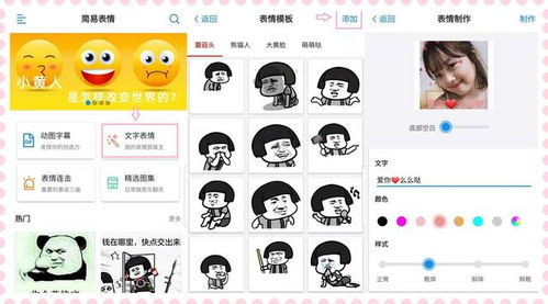  权律二表情包来了,你可能不知道她是谁,但你一定用过她的表情包