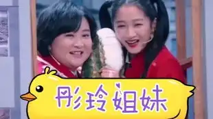 贾玲祝福关晓彤 贾玲祝福关晓彤