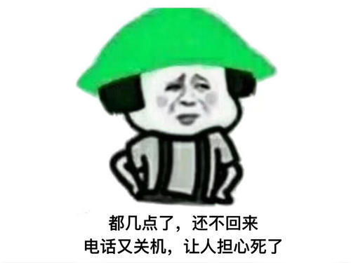  笑话每个周末,家里都会买上好菜带着我轮流去两边亲戚家
