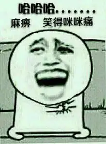  从小吃饭嘴边就喜欢漏米,小孩子都这样,可长大了我居然还有.....这说明了什么2