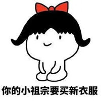  扑通跪下认错表情包