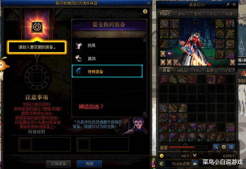  dnf国庆套实际提升率5.62021春节套或出神话随机罐子和跨界石