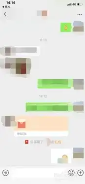  微信红包表情包怎么添加