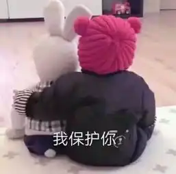  让男神心砰砰跳的表情包,句句充满挑逗,男神看了受不了