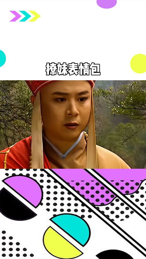 情侣表情包撩男友动图邓