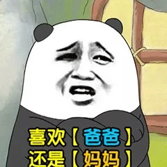 乖啦表情包动图