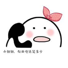 关于小姐姐的斗图表情包gif图合集好久不见喽小姐姐 关于小姐姐的斗图表情包gif图合集好久不见喽小姐姐