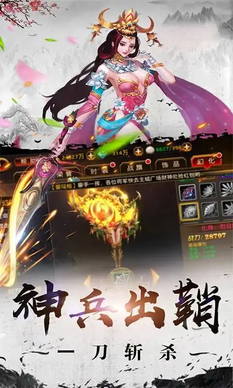  刀锋无双最新破解版刀锋无双吕布头像版本安卓版下载v3.4.0跑跑车安卓网