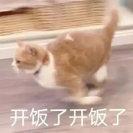  沙雕表情包不要凶我好不好