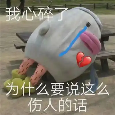  2021沙雕实用性很高的无水印表情包好想尝尝男孩子的舌头表情