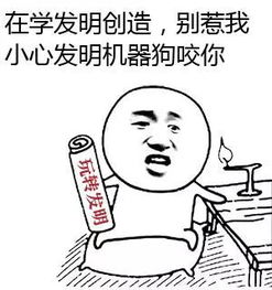  妈妈,机器人要抢我饭碗了