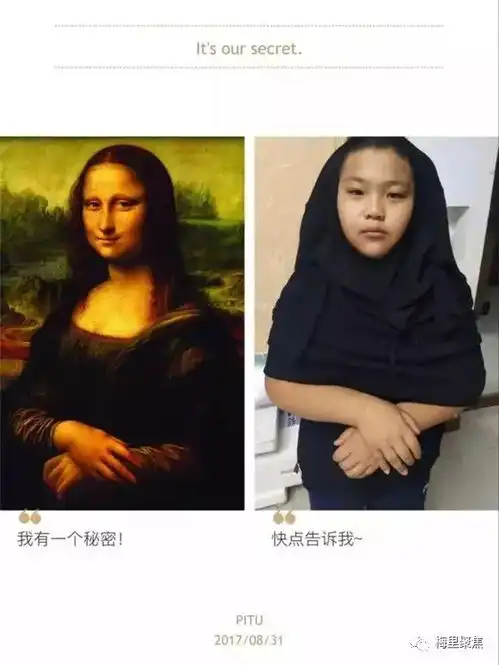  就是那种范儿让你耳目一新的梅里学子名画模仿秀