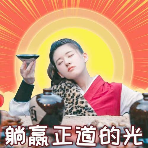  嗷嗷嗷,传闻中的陈芊芊的表情包和图片