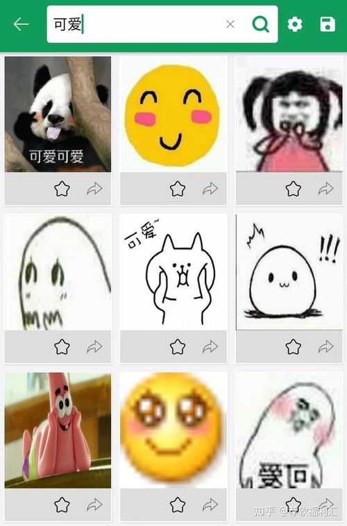  小软件帮你制作表情包,还可斗图玩