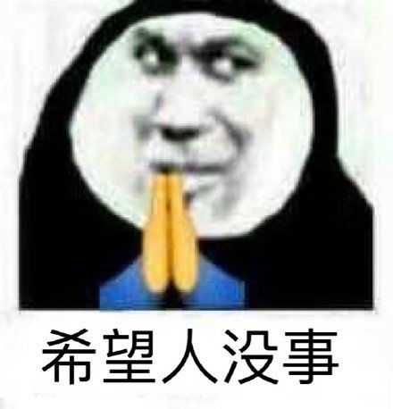  火影买号交易猫买号是怎么被找回的,什么平台才能保护自己的财产安全
