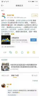  今日爆料跑男换血大内幕吴京被利用朱亚文艹耽美人设张艺兴被嘲周星驰再炒冷饭创作101第二季炒作