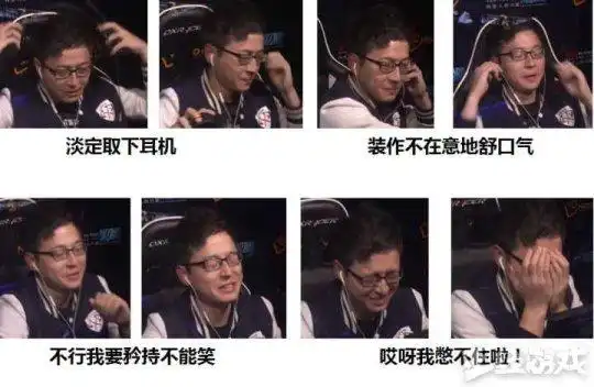  韩国星际选手用脚侮辱中国人pdd老怼长分分钟就能干回去