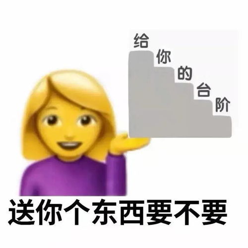  超搞笑趣味表情包