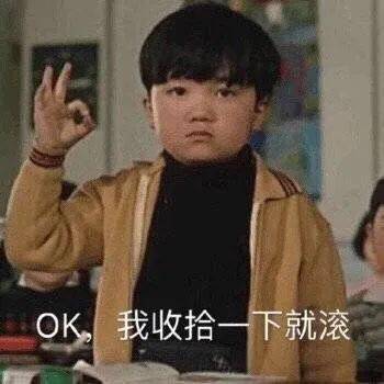  沙雕聊天表情包姐妹一起拉屎吗