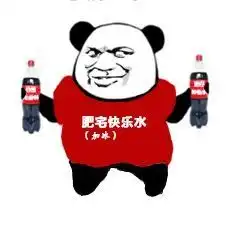  注意,前方高温周口39