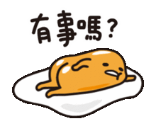  首家蛋黄哥五星主题厨房来北京,火遍全亚洲还是表情界一哥