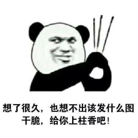 被绿表情包沙雕版头像