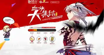  血族超萌看板娘全套表情原著爱欧亲手绘制