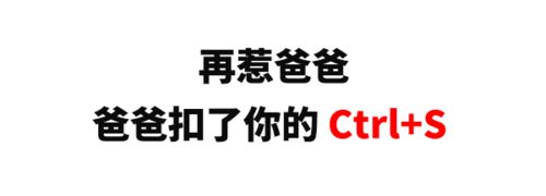  有了这套大文字表情包,设计师撕逼再也不会输了